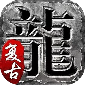 精修服务端