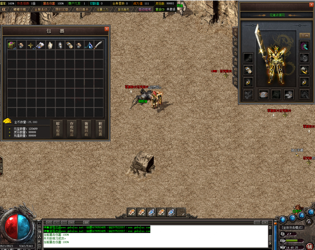 2-1-1024x813.png